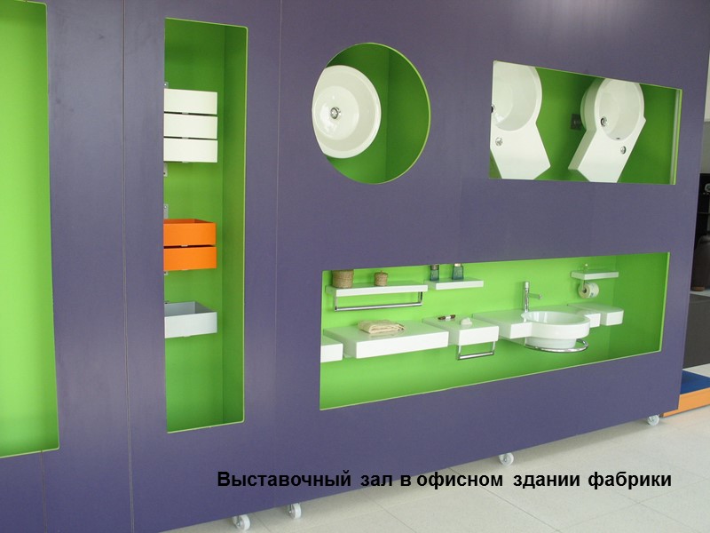 Выставочный зал в офисном здании фабрики